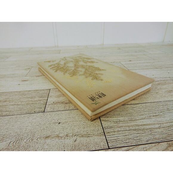 Handmade Flower Pages Annual Tree Ring Journal Diary Notebook Hardcover NICE - Picture 13 of 16